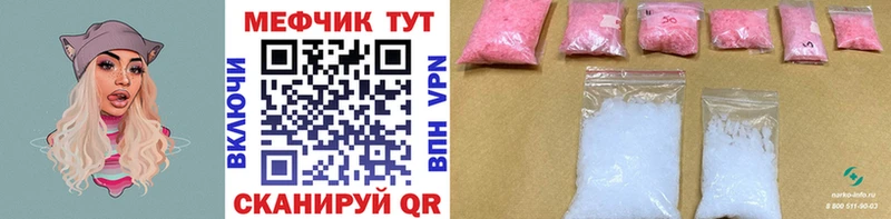 Купить наркотик Салехард COCAIN АМФЕТАМИН Альфа ПВП Канабис МЕФ