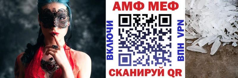 Amphetamine Розовый  Салехард 