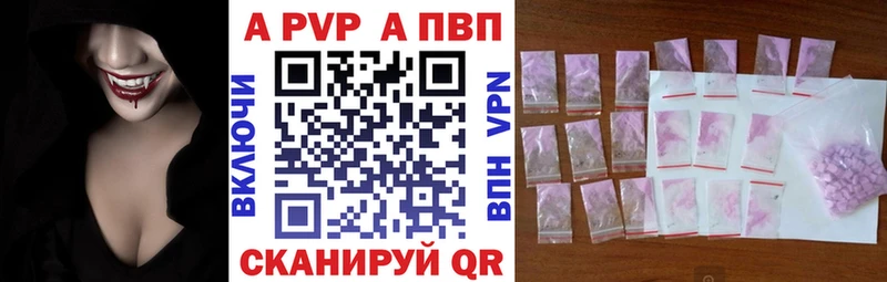 APVP крисы CK  купить  цена  Салехард 