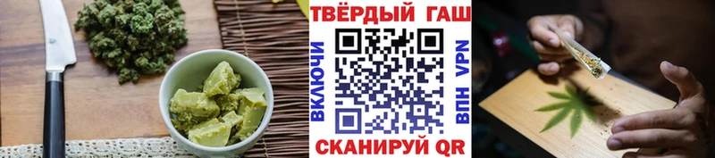 Еда ТГК конопля  Салехард 