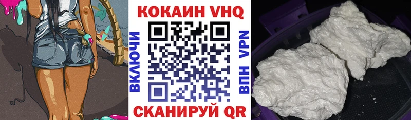 КОКАИН Перу  где продают   Салехард 