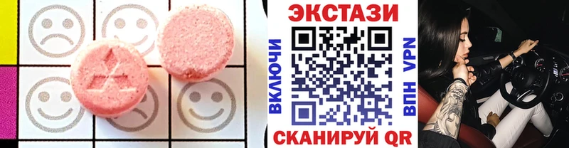 Ecstasy mix  hydra как войти  Салехард 