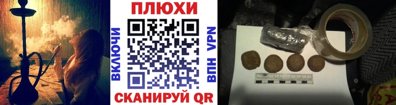 ГАШ гашик Салехард