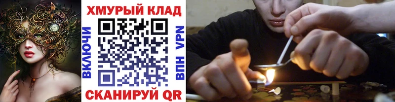 закладки  Салехард  Героин герыч 