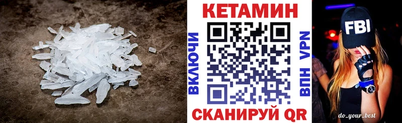 где можно купить omg маркетплейс Кетамин ketamine Салехард
