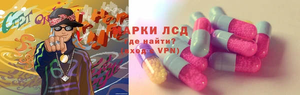 герыч Алексеевка