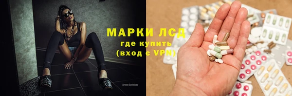 марки lsd Алексин