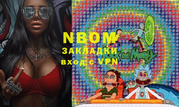 кокаин премиум Пестово