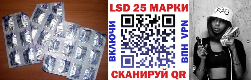 Лсд 25 экстази кислота Салехард