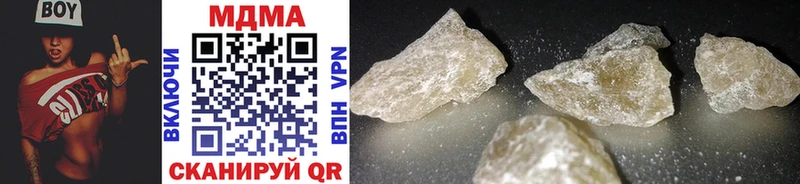 shop телеграм  Салехард  МДМА crystal  где найти наркотики 