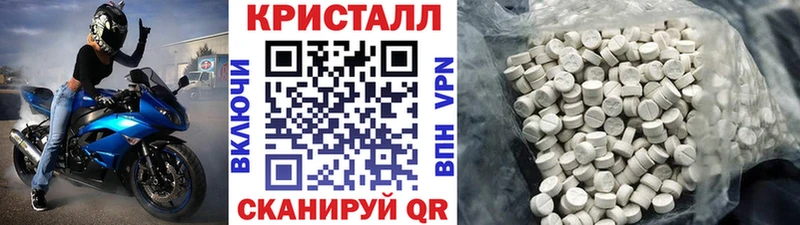 Метамфетамин пудра Салехард