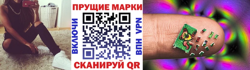 Наркотические марки 1,8мг  Салехард 