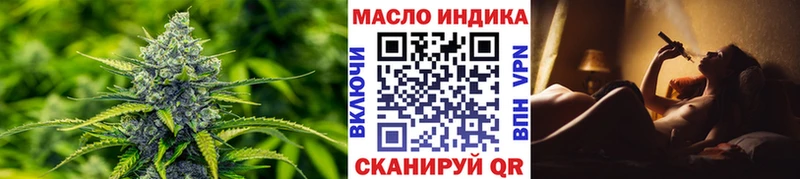 ТГК вейп  магазин продажи   Салехард 