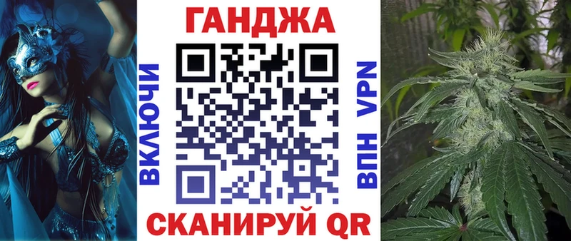 Конопля тримм  Салехард 