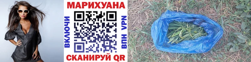 Шишки марихуана VHQ Салехард